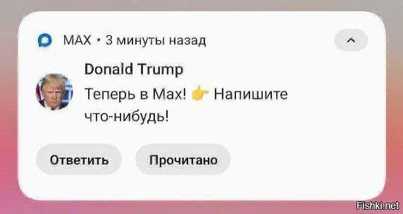Аляска, все мемы в одну тему