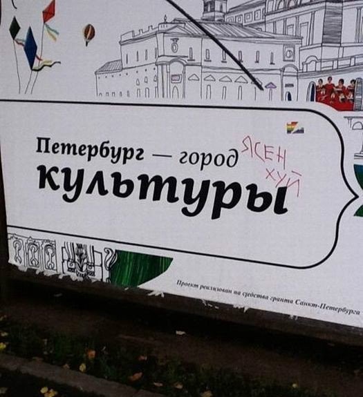 Уличное творчество