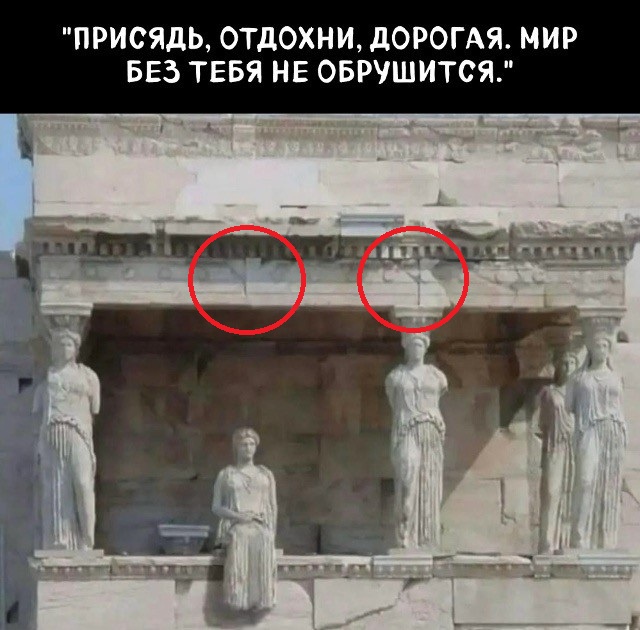 Пятница пришла