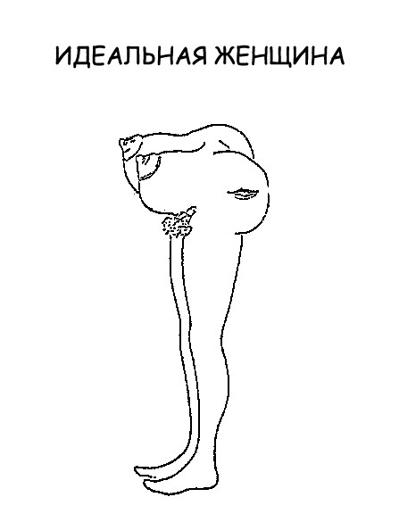 Конкурс: Не рой другому яму