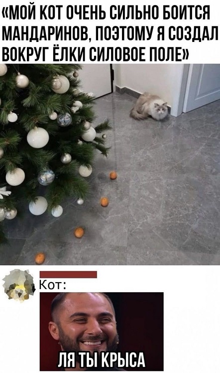 Трудовик