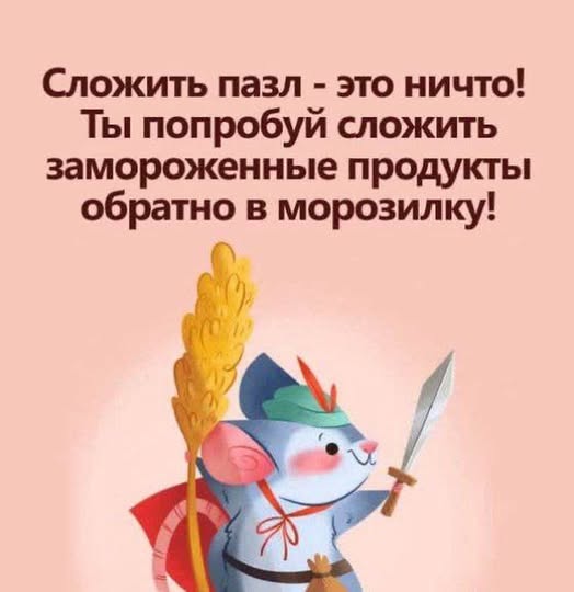 Сундук деграданта! Выпуск номер 13