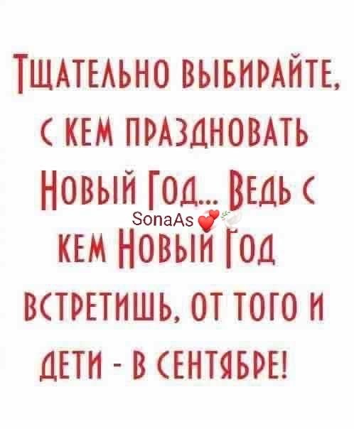 Веселые картинки в последний понедельник уходящего года (29.12)