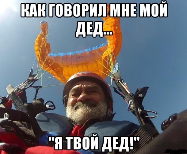 Дедовщина⁠