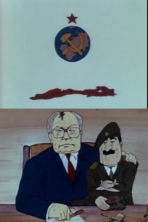 Говорят, что на студии Армянфильм были самые токсичные краски