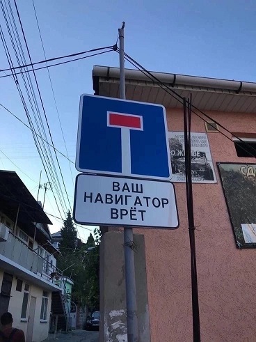 Чё тут делаете?