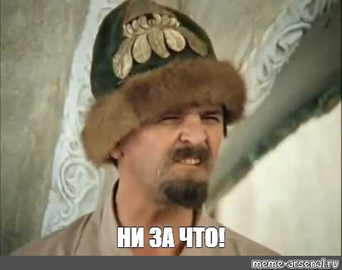 Война – это мир.