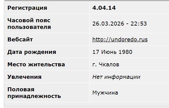 Джей Ло