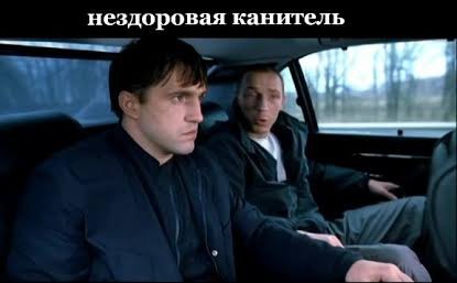 Остановитесь!