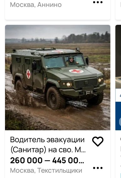 Ушёл от мотобата по полям