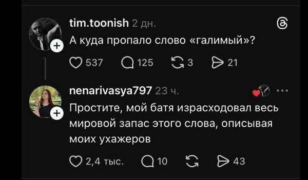Пятница. С ударением на Т