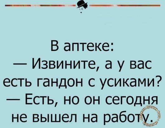 Картинки для деградации 242 (разной степени свежести)