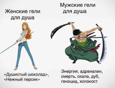 Как боженька молвил