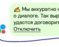 Блин, долбаный авито!