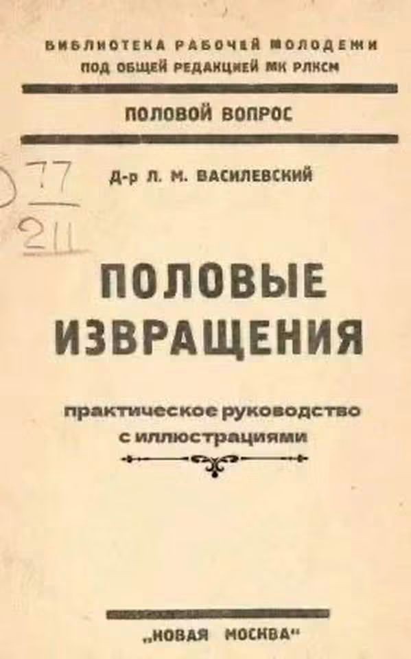 Субботние аккордеоны