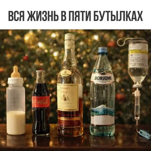 Берегите здоровья