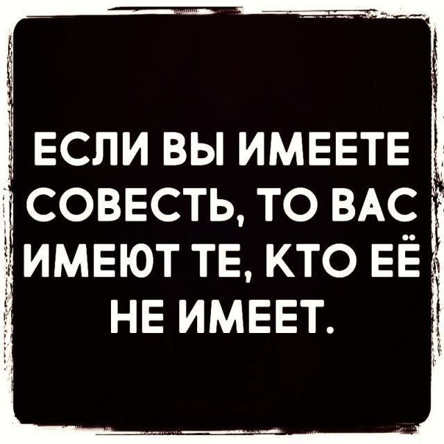 Не очень позитивные и не очень мотивирующие буквы на картинках