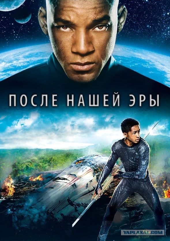 Фильм-катастрофа
