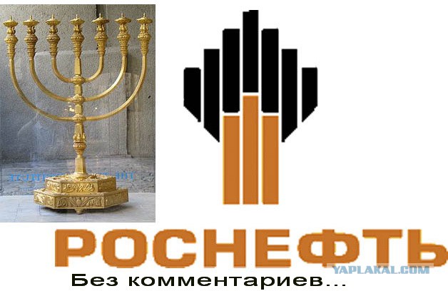15 худших корпоративных логотипов