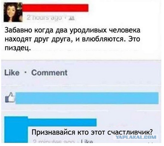 Смешные комментарии из социальных сетей