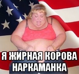 Бритни! Ну как же так?!