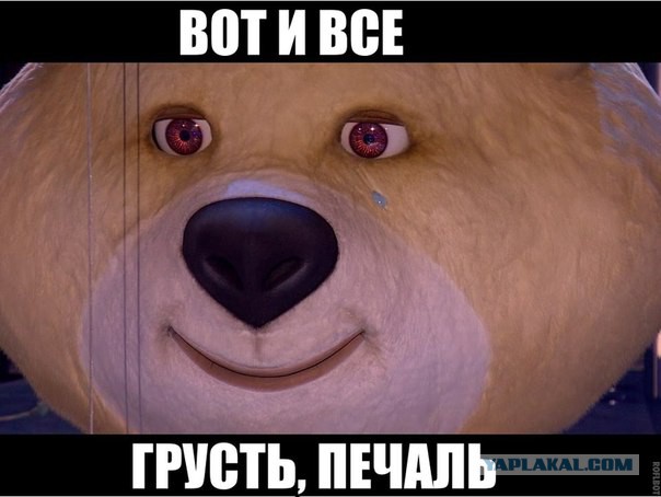 Лучшие кадры закрытия Олимпийских Игр