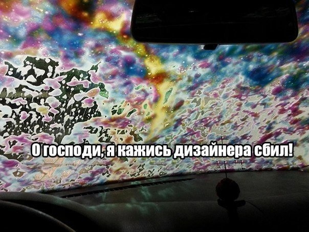 Красочное ДТП