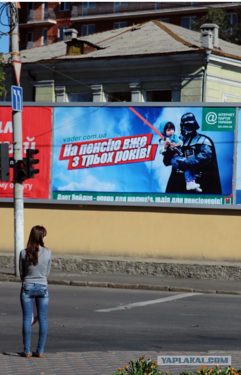 Речь Дарта Алексеевича Вейдера
