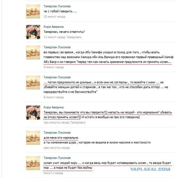 Смешные комментарии из социальных сетей (апрель)
