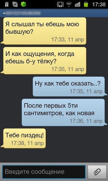 Смешные комментарии на 16.04.2014
