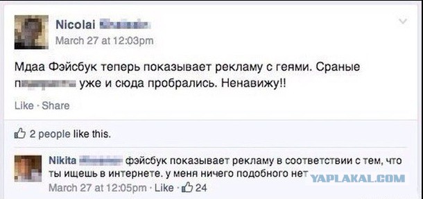 Приколы из социальных сетей №х/з