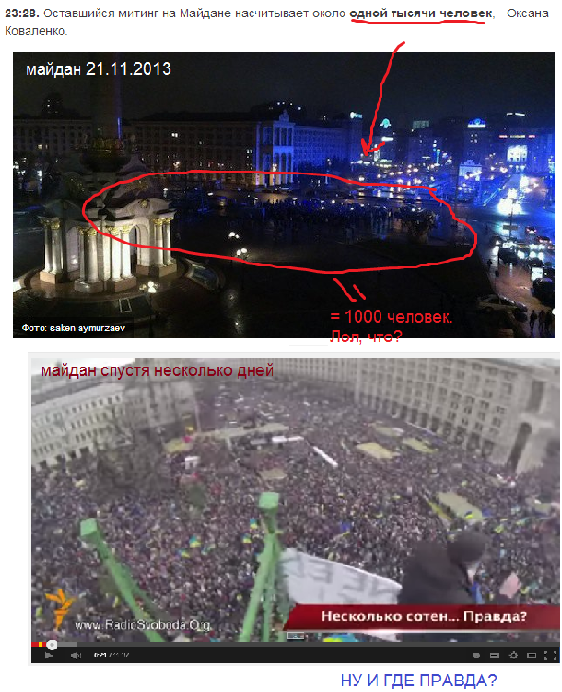 Покадровый разбор видео расстрела толпы