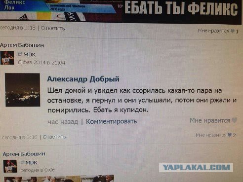 Смешные комментарии из социальных сетей