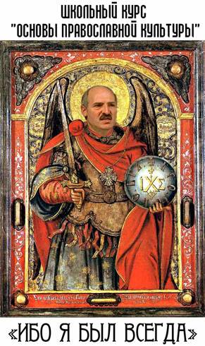 Политический юмор
