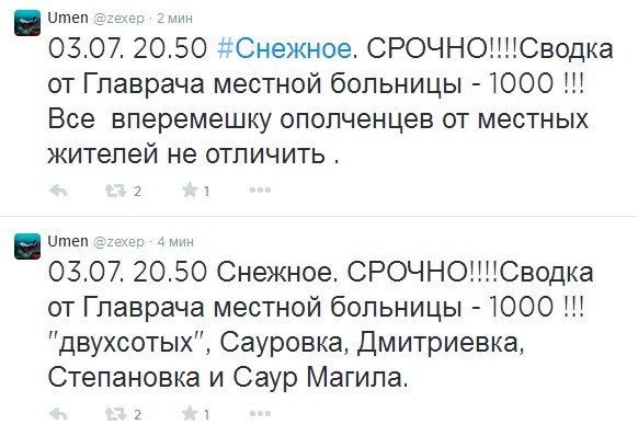 Оттуда...