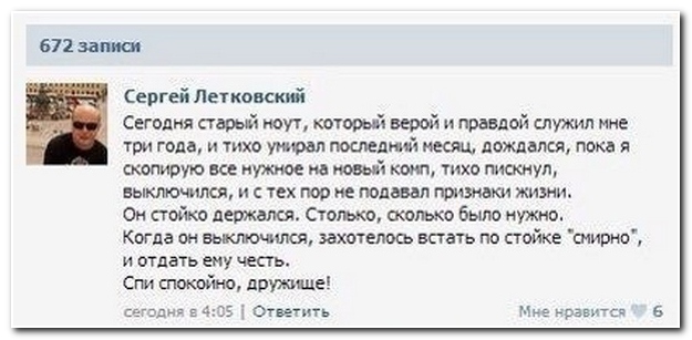 Комментарии из сетей
