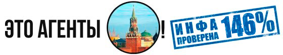 Плашки диванной войны