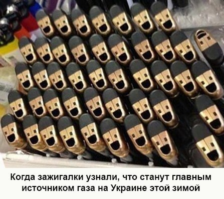 Поднимаем настроение