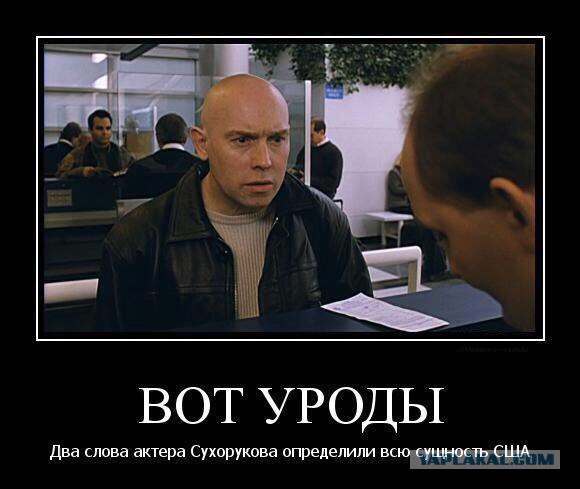 Американцы пытаются облить себя водой