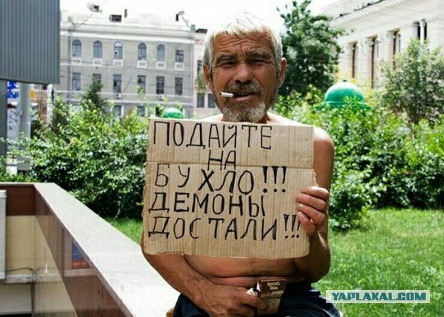 Пост ради Юки.