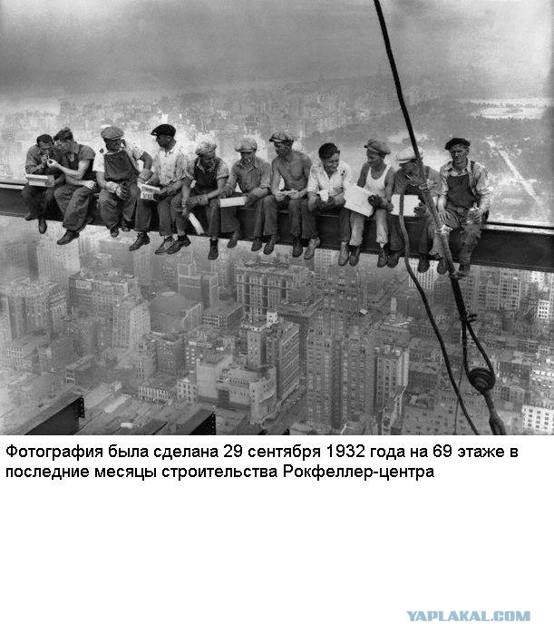 Прогулка на высоте 356 метров над землей