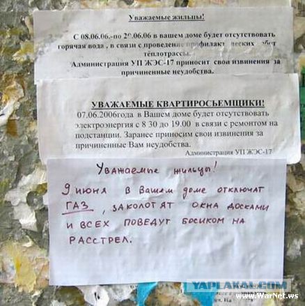 Смешное из сети #2