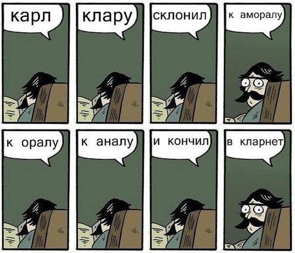 Веселые картинки
