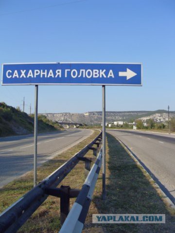 23 места в России с очень странными названиями