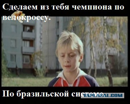 Какая встреча!