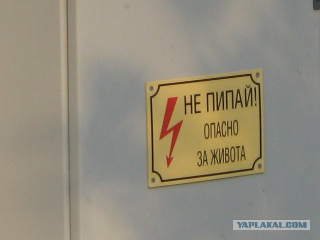 Южный поток будет (жесткий троллинг ЕС)