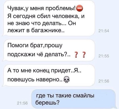 Смешные комментарии из социальных сетей