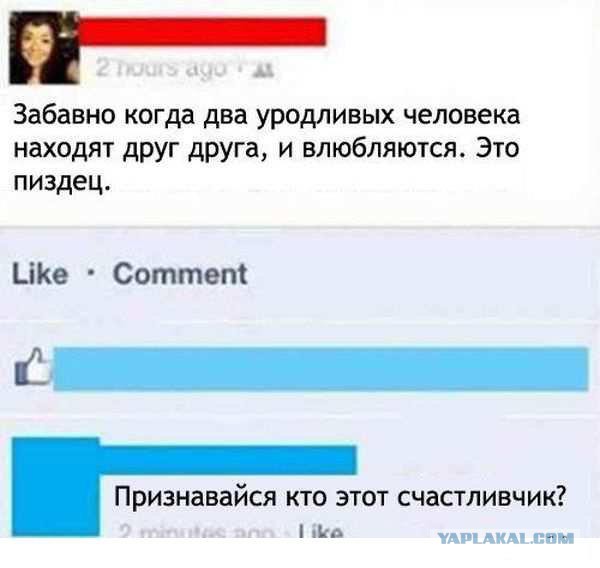 Смешные комментарии из социальных сетей