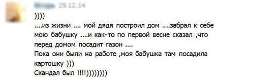 Смешные комментарии из социальных сетей