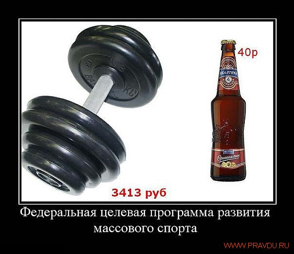 Советские нормы ГТО